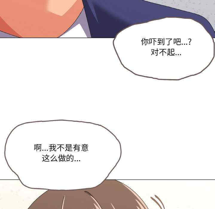 家人之间这样不好吧/家人麥計較