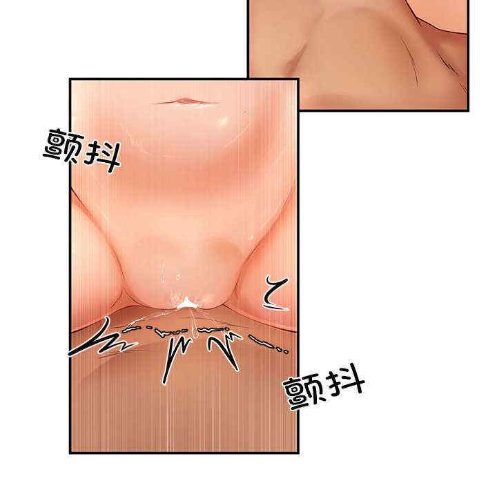 居委会的秘密/管委会的秘密