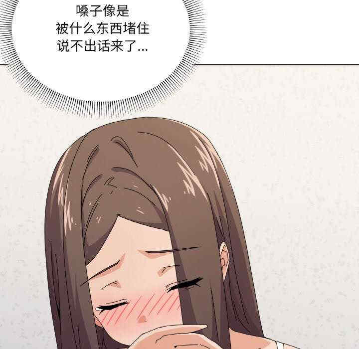 家人之间这样不好吧/家人麥計較