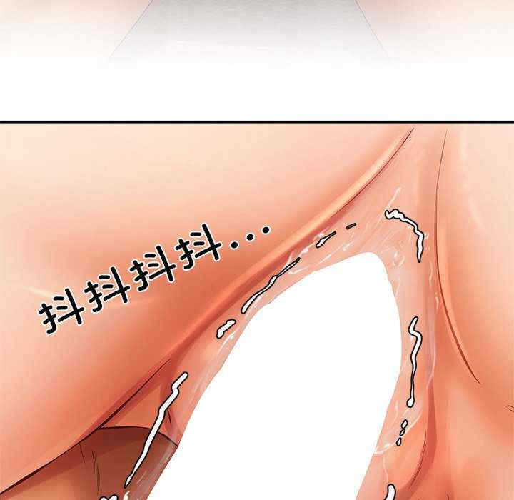 居委会的秘密/管委会的秘密