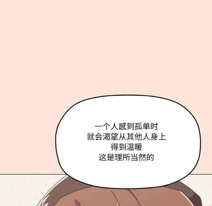 家人之间这样不好吧/家人麥計較