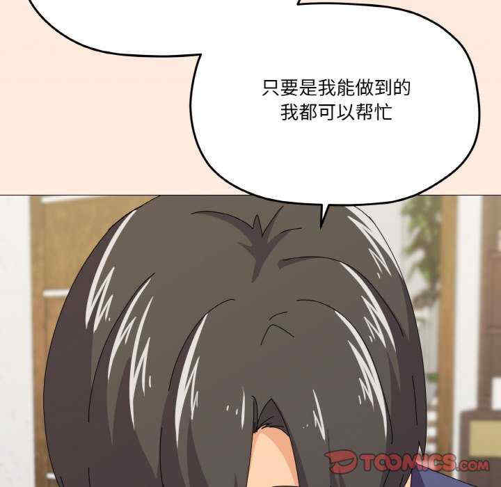 家人之间这样不好吧/家人麥計較