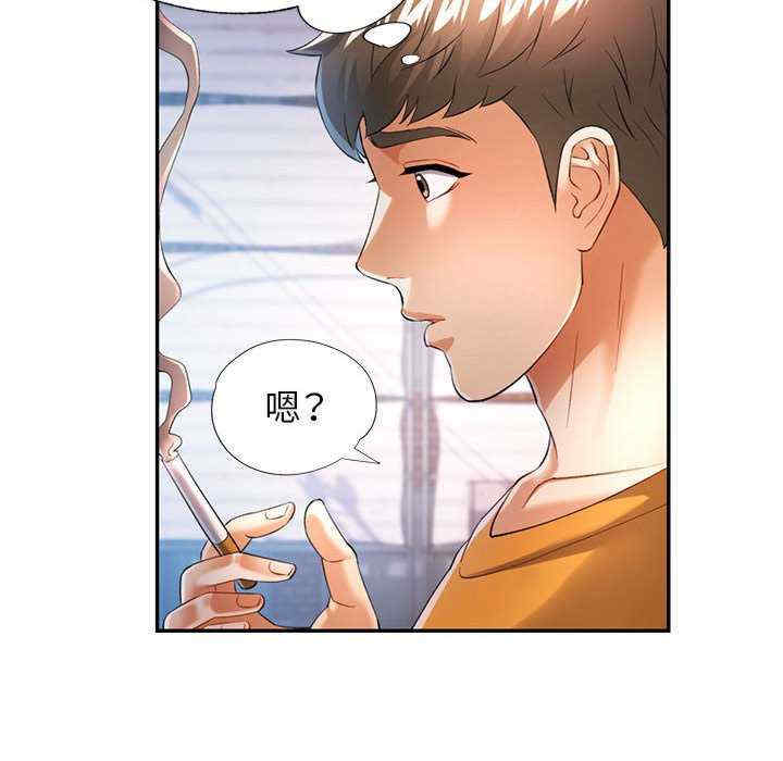 可以爱你吗/似曾相识的她