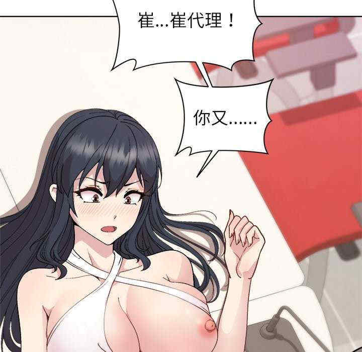 和美女上司玩游戏/冰山主管的秘密兴趣