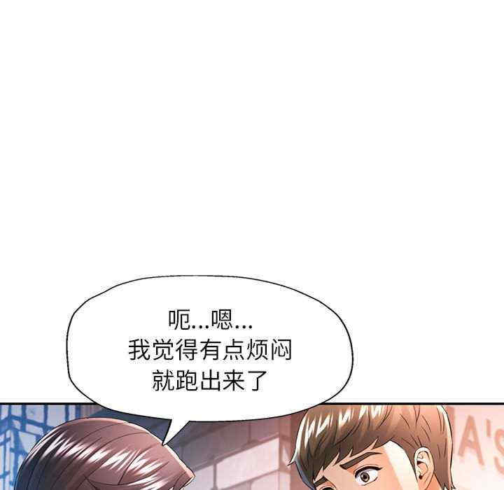 可以爱你吗/似曾相识的她