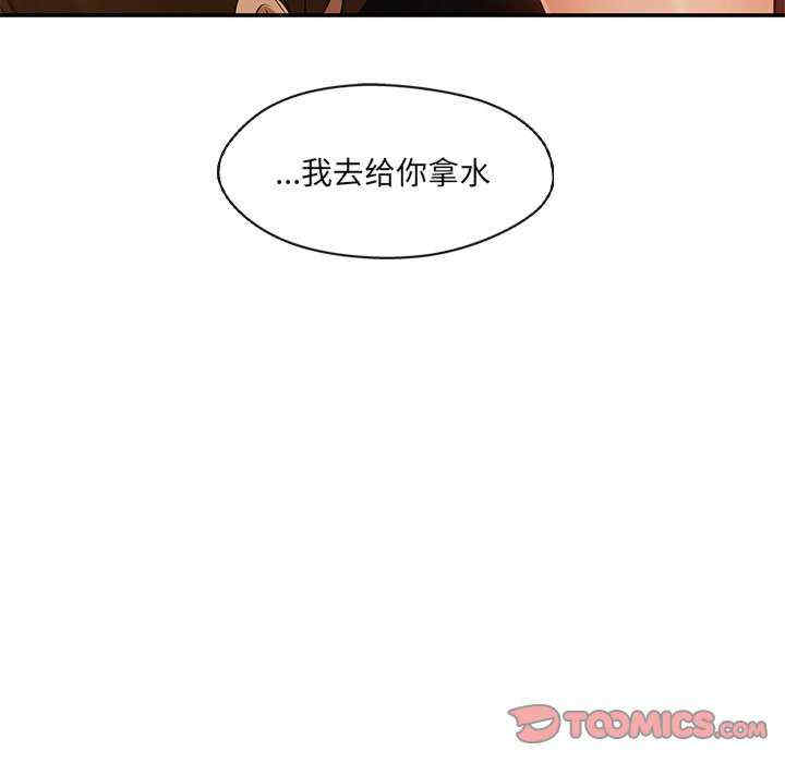 居委会的秘密/管委会的秘密