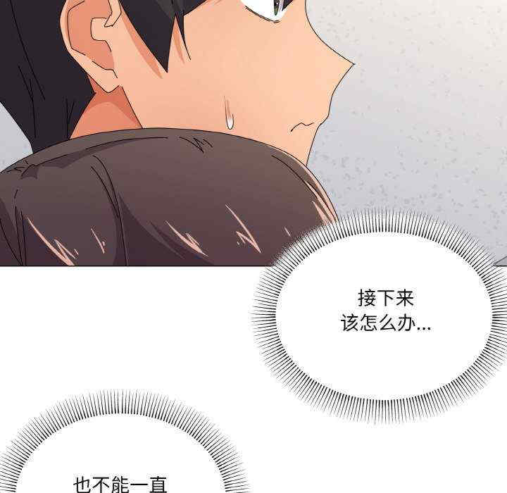 家人之间这样不好吧/家人麥計較