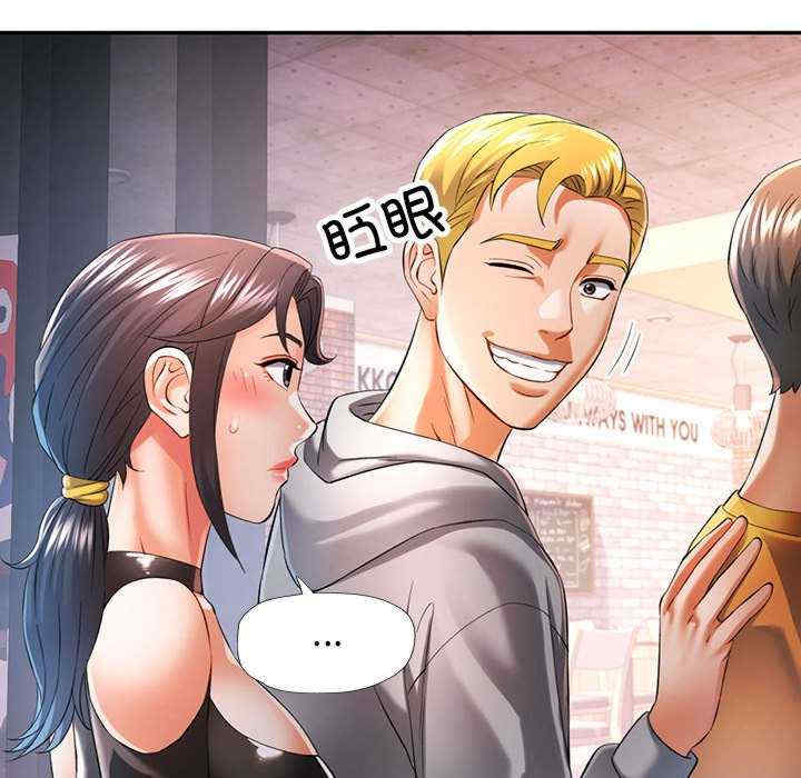 可以爱你吗/似曾相识的她