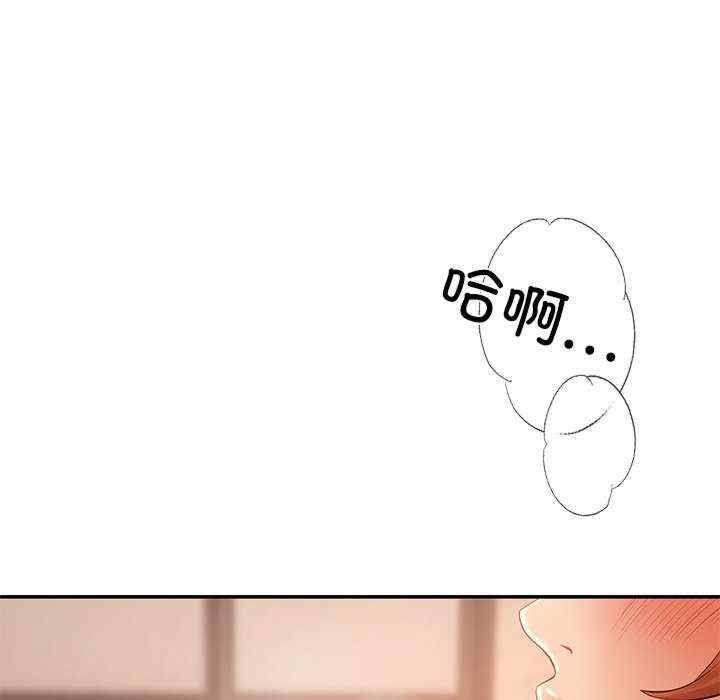 居委会的秘密/管委会的秘密