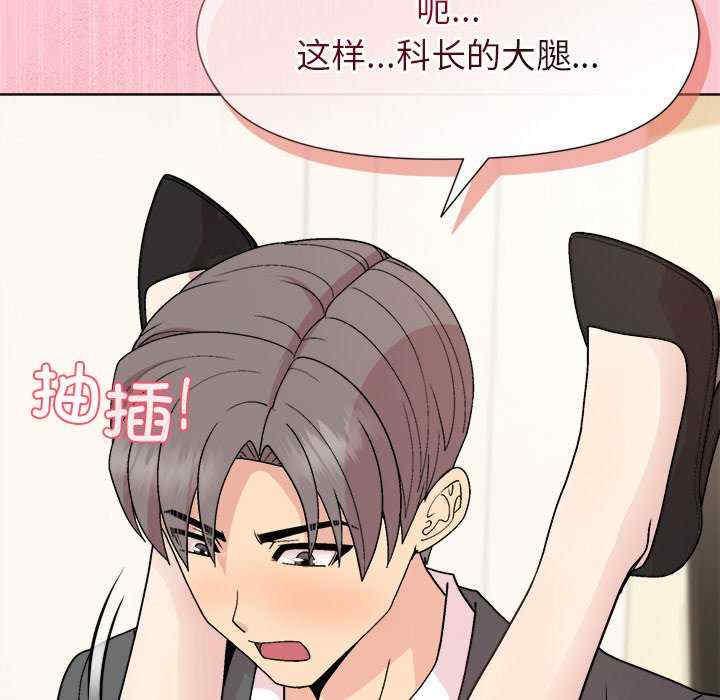 和美女上司玩游戏/冰山主管的秘密兴趣