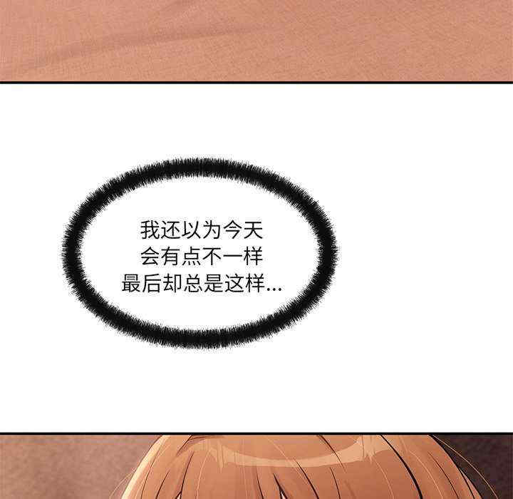 居委会的秘密/管委会的秘密