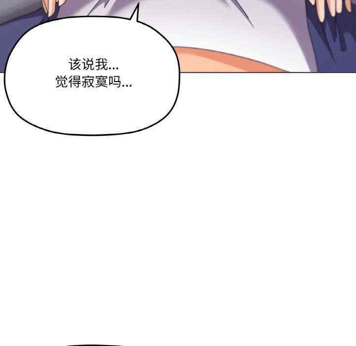 家人之间这样不好吧/家人麥計較