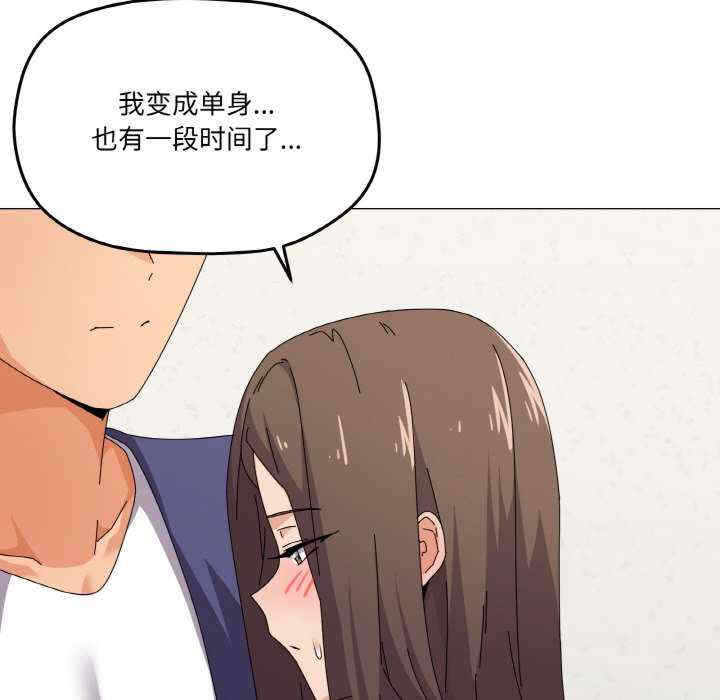 家人之间这样不好吧/家人麥計較