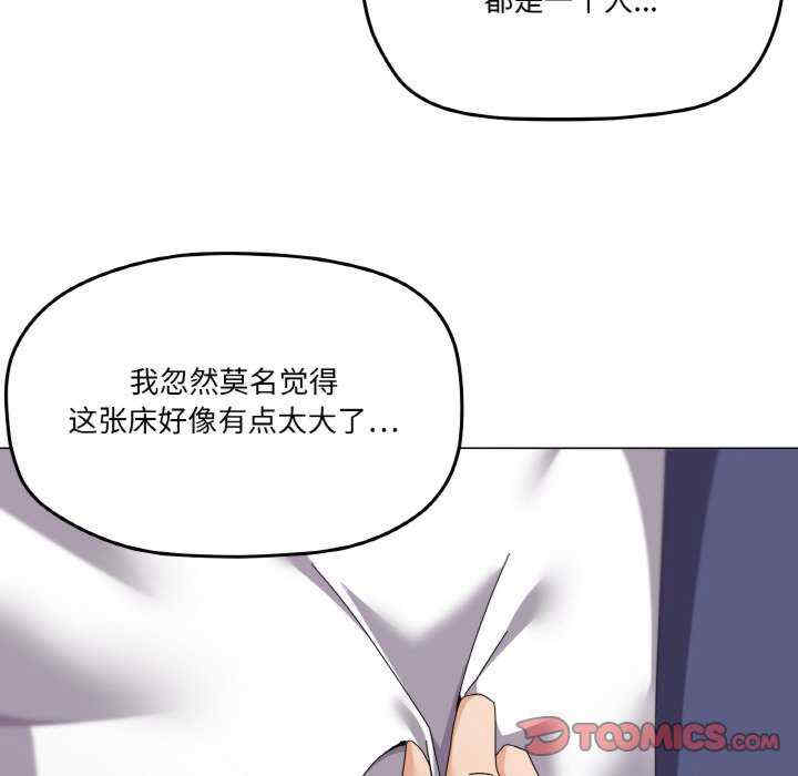 家人之间这样不好吧/家人麥計較