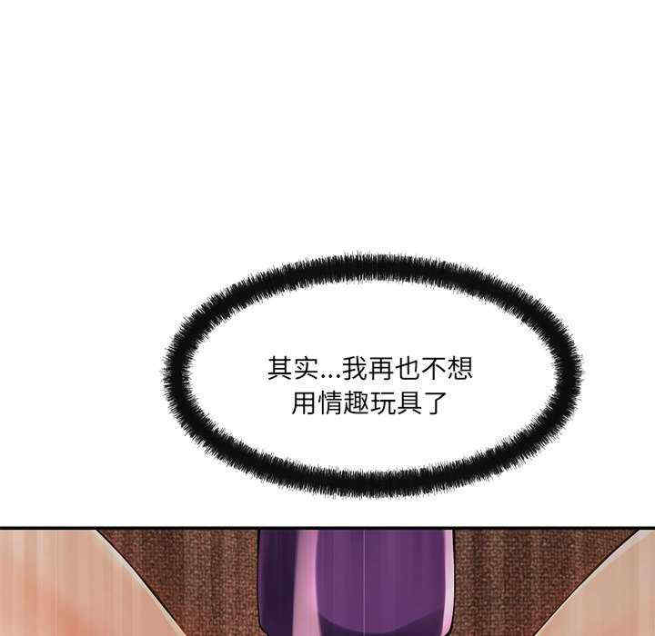 居委会的秘密/管委会的秘密