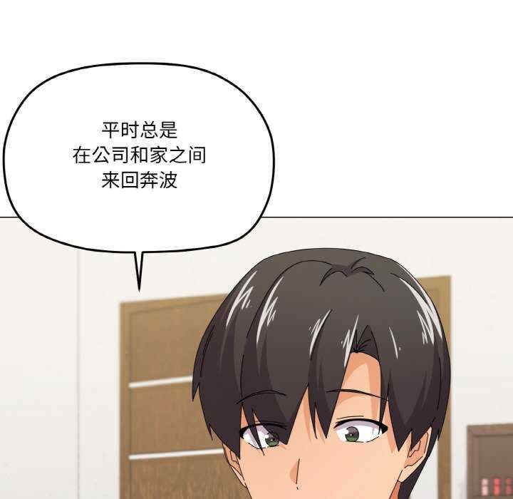 家人之间这样不好吧/家人麥計較