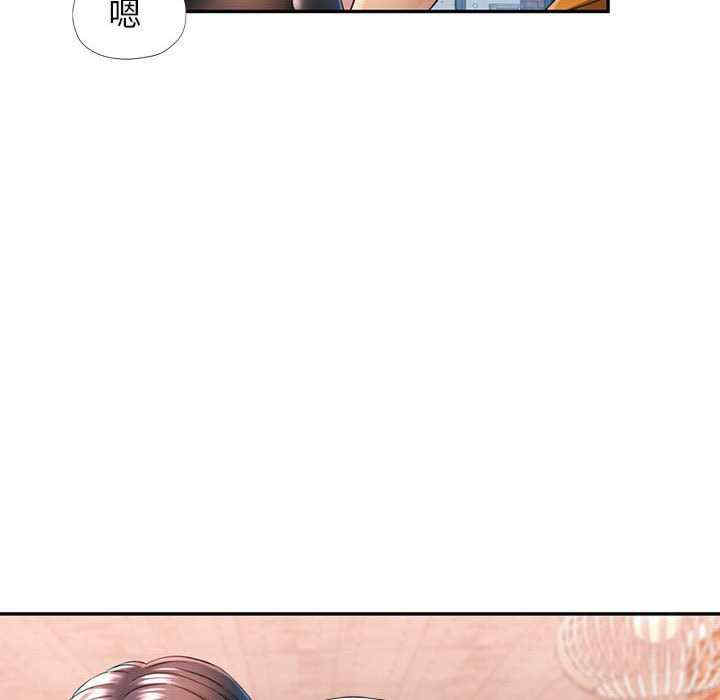 可以爱你吗/似曾相识的她