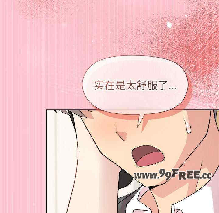 和美女上司玩游戏/冰山主管的秘密兴趣