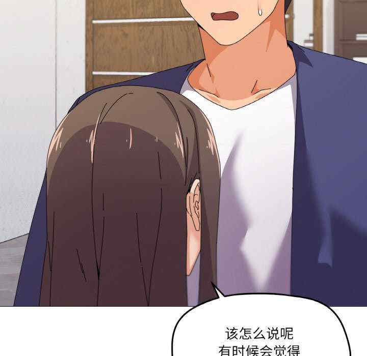 家人之间这样不好吧/家人麥計較