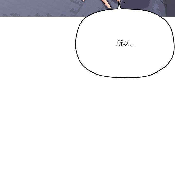 家人之间这样不好吧/家人麥計較