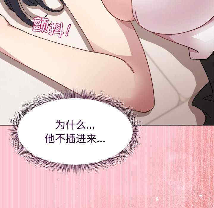 和美女上司玩游戏/冰山主管的秘密兴趣