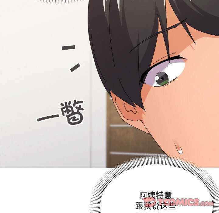 家人之间这样不好吧/家人麥計較