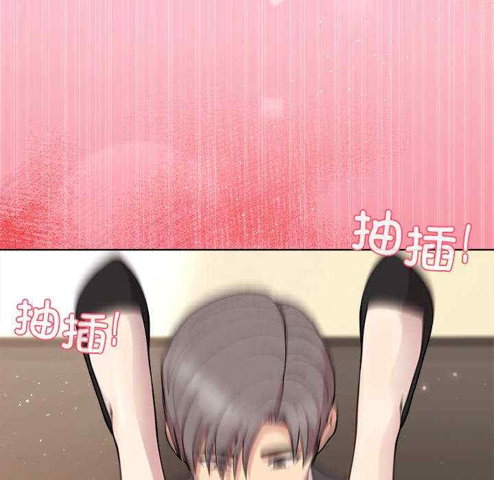 和美女上司玩游戏/冰山主管的秘密兴趣