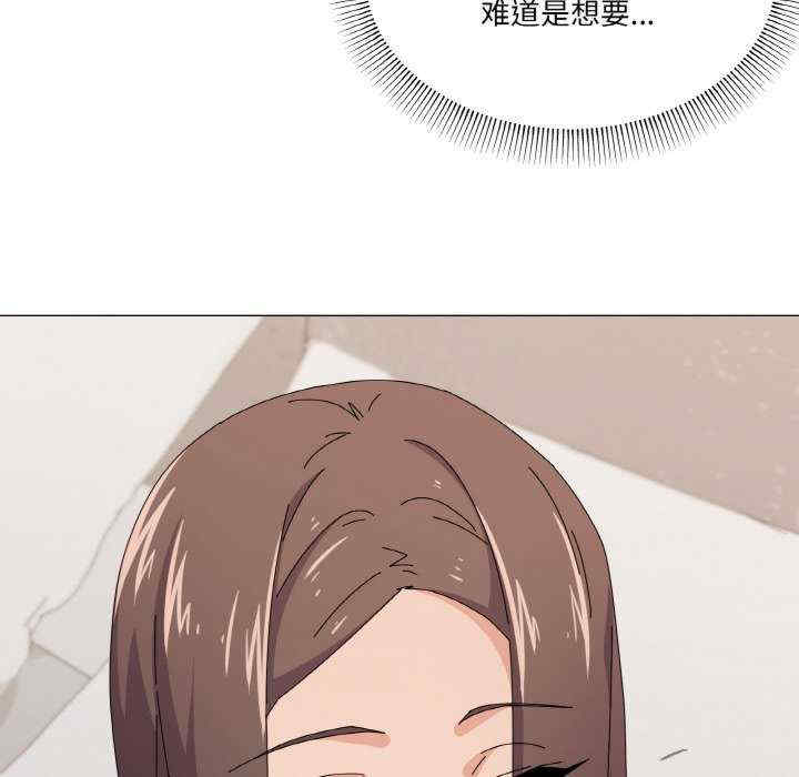 家人之间这样不好吧/家人麥計較