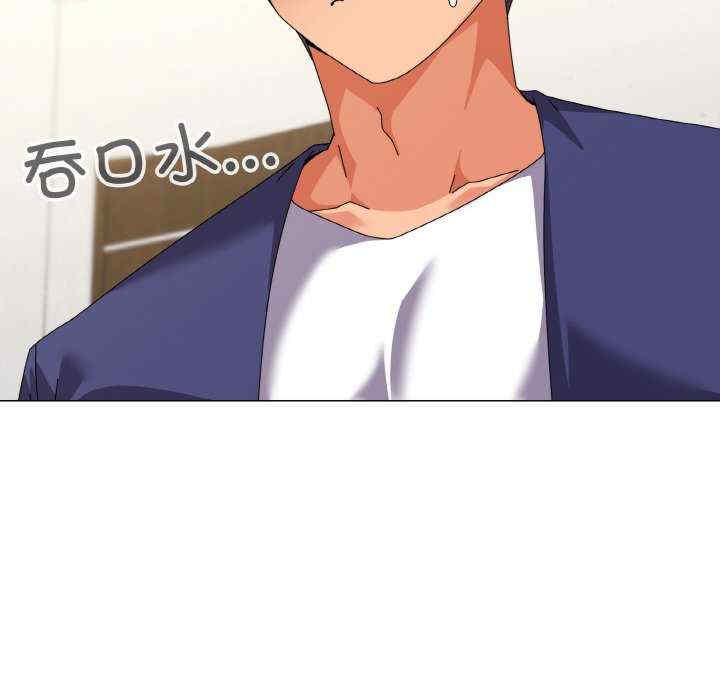 家人之间这样不好吧/家人麥計較