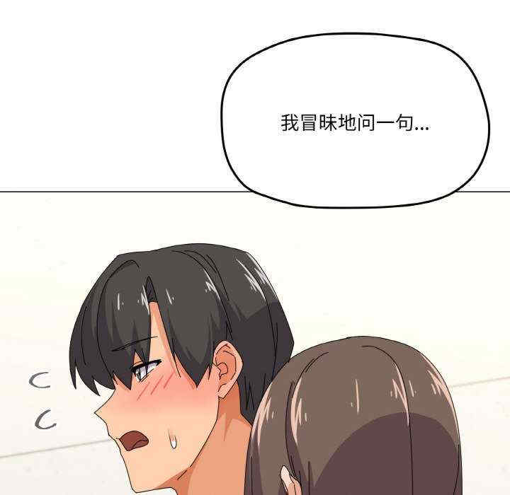 家人之间这样不好吧/家人麥計較