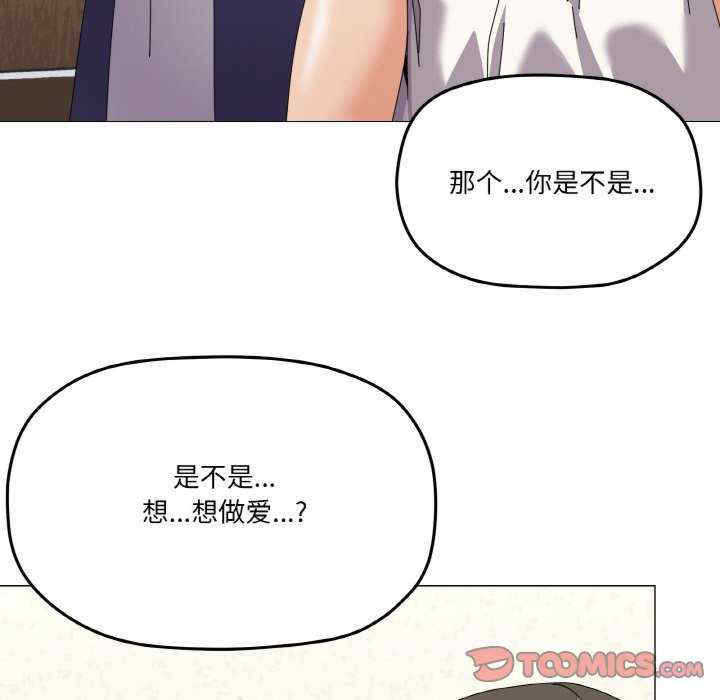 家人之间这样不好吧/家人麥計較