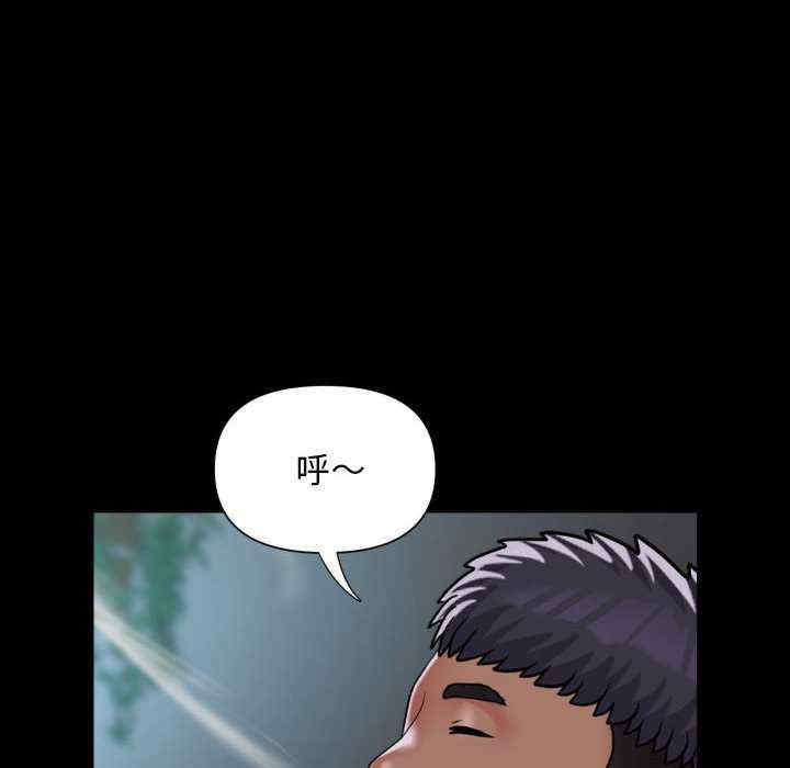 社区重建协会/敲开你的门