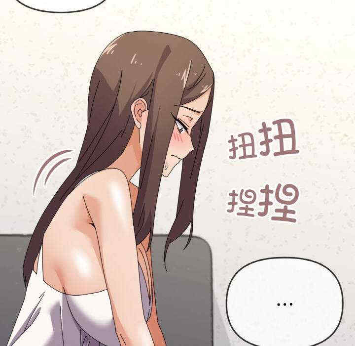 家人之间这样不好吧/家人麥計較