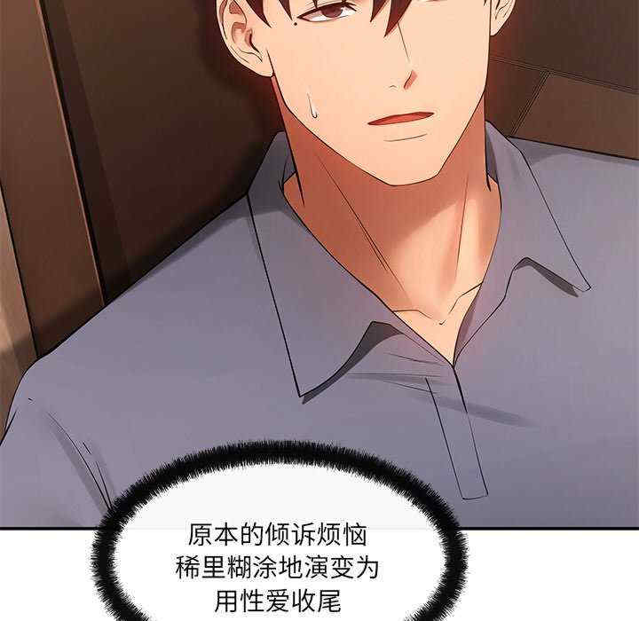 居委会的秘密/管委会的秘密