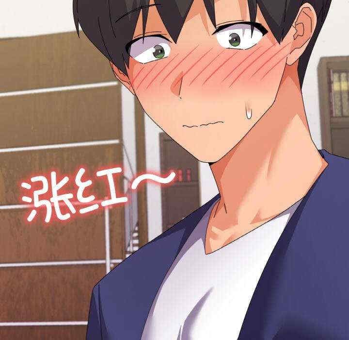 家人之间这样不好吧/家人麥計較