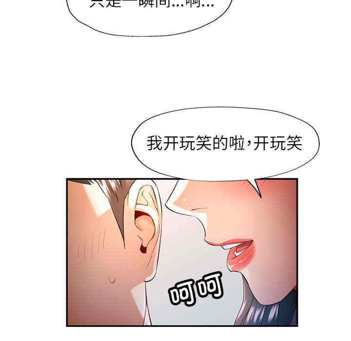 可以爱你吗/似曾相识的她