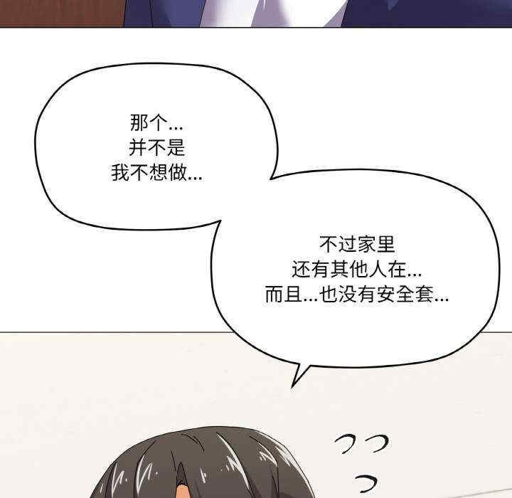 家人之间这样不好吧/家人麥計較