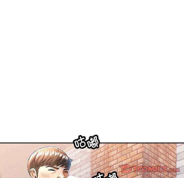 可以爱你吗/似曾相识的她