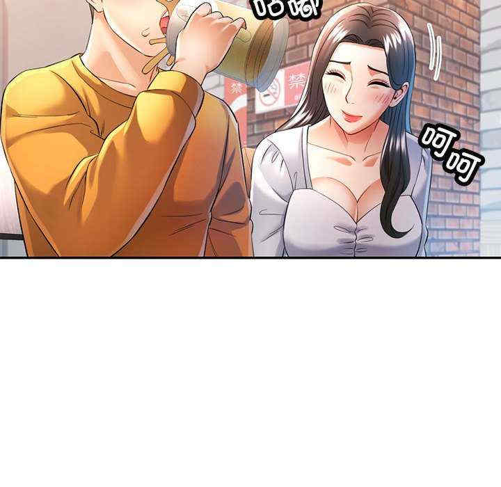 可以爱你吗/似曾相识的她