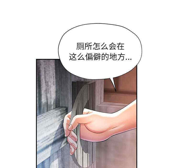 可以爱你吗/似曾相识的她