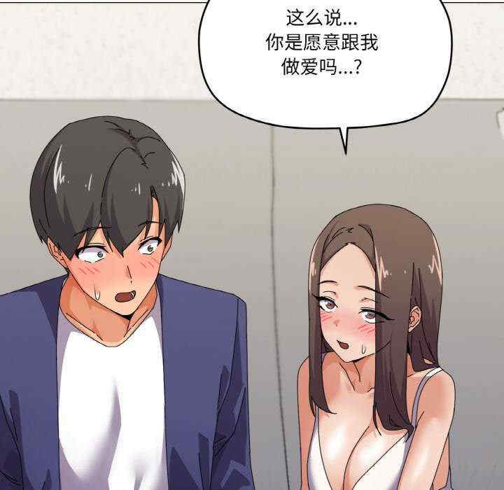 家人之间这样不好吧/家人麥計較