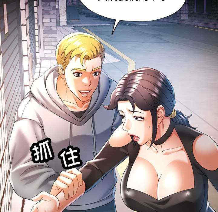 可以爱你吗/似曾相识的她