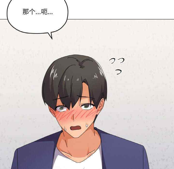 家人之间这样不好吧/家人麥計較