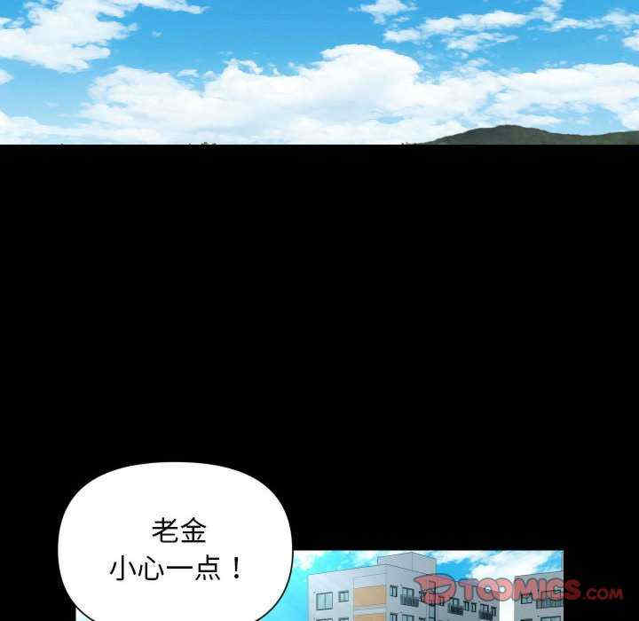 社区重建协会/敲开你的门