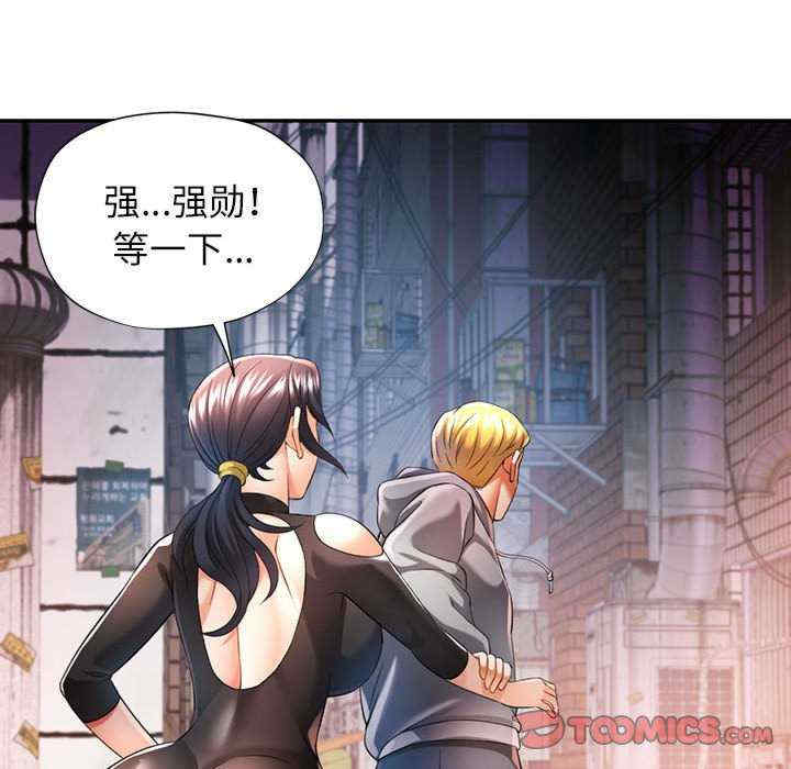 可以爱你吗/似曾相识的她