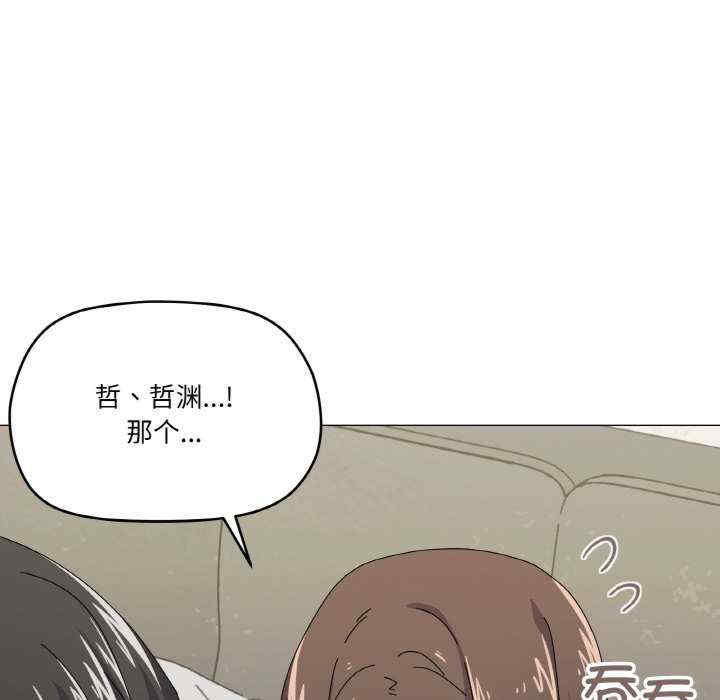 家人之间这样不好吧/家人麥計較