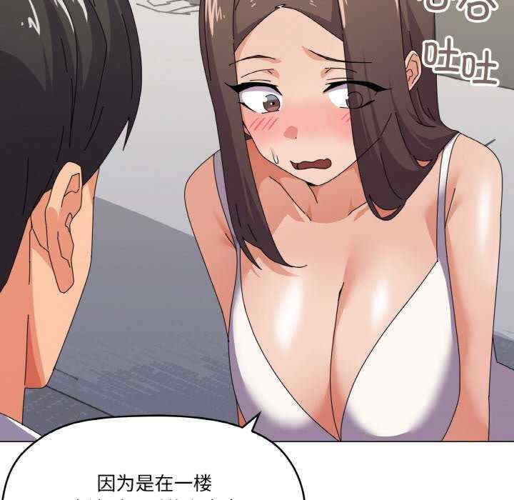 家人之间这样不好吧/家人麥計較