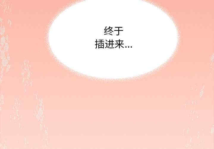 缺德邻居难相处