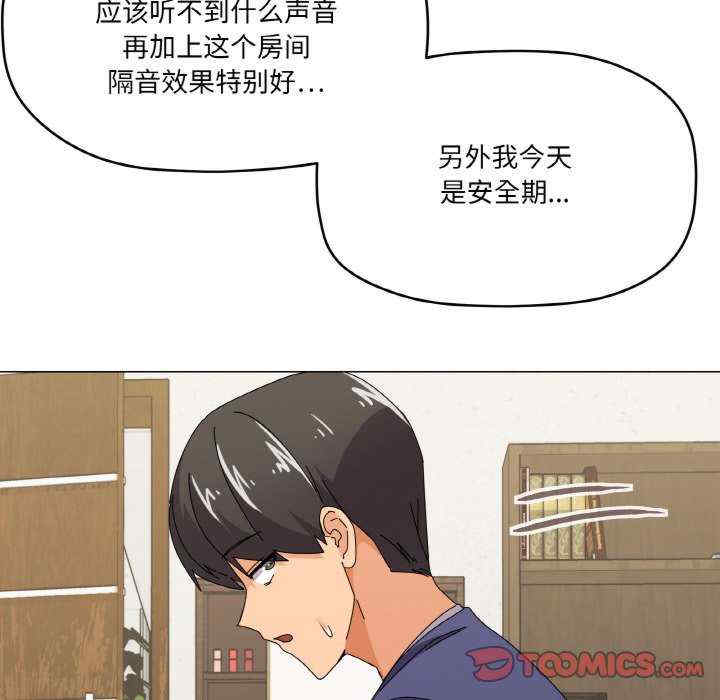 家人之间这样不好吧/家人麥計較