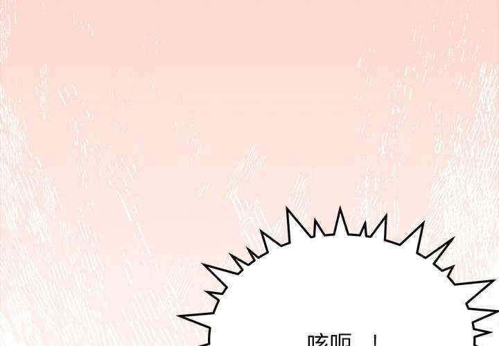 缺德邻居难相处